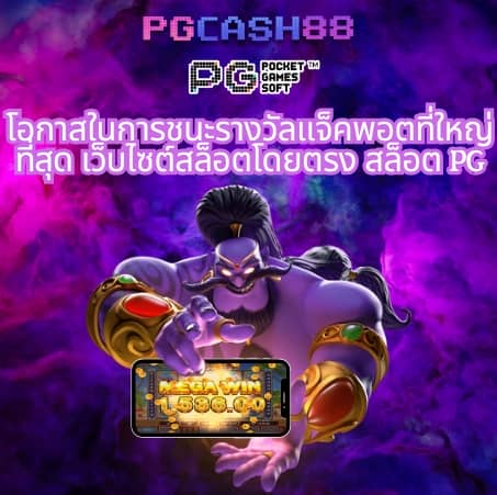 เครดิตฟรี pk789